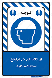 wear , cap , کپ , پوشش دهنده سر , بلندی , 