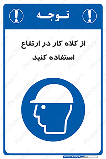 wear , cap , کپ , پوشش دهنده سر , بلندی , 