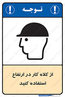 wear , cap , کپ , پوشش دهنده سر , بلندی , 