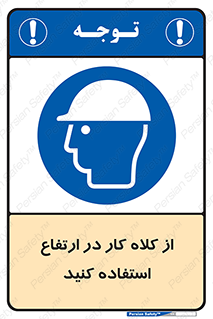 wear , cap , کپ , پوشش دهنده سر , بلندی , 