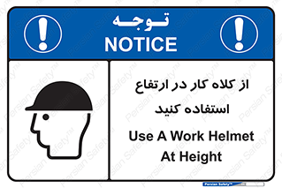 wear , cap , کپ , پوشش دهنده سر , بلندی , 