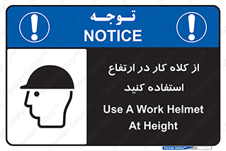 wear , cap , کپ , پوشش دهنده سر , بلندی , 