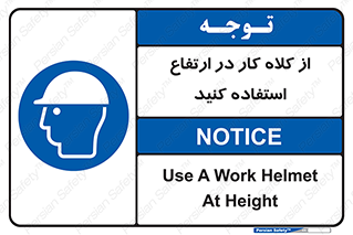 wear , cap , کپ , پوشش دهنده سر , بلندی , 