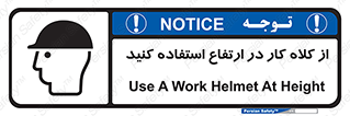 wear , cap , کپ , پوشش دهنده سر , بلندی , 