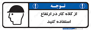 wear , cap , کپ , پوشش دهنده سر , بلندی , 