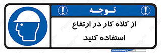 wear , cap , کپ , پوشش دهنده سر , بلندی , 