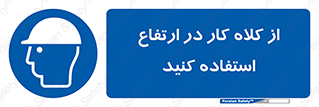 wear , cap , کپ , پوشش دهنده سر , بلندی , 