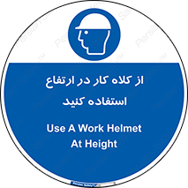 wear , cap , کپ , پوشش دهنده سر , بلندی , 