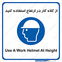 wear , cap , کپ , پوشش دهنده سر , بلندی , 