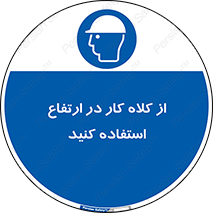 wear , cap , کپ , پوشش دهنده سر , بلندی , 