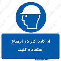 wear , cap , کپ , پوشش دهنده سر , بلندی , 
