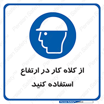 wear , cap , کپ , پوشش دهنده سر , بلندی , 