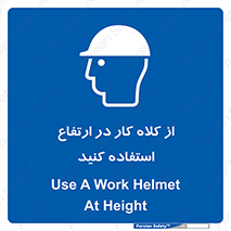 wear , cap , کپ , پوشش دهنده سر , بلندی , 