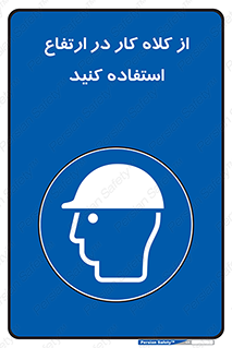 wear , cap , کپ , پوشش دهنده سر , بلندی , 
