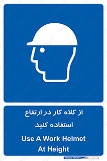 wear , cap , کپ , پوشش دهنده سر , بلندی , 