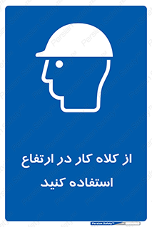 wear , cap , کپ , پوشش دهنده سر , بلندی , 