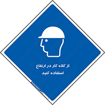 wear , cap , کپ , پوشش دهنده سر , بلندی , 