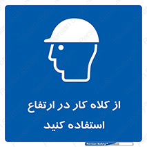 wear , cap , کپ , پوشش دهنده سر , بلندی , 