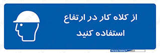 wear , cap , کپ , پوشش دهنده سر , بلندی , 