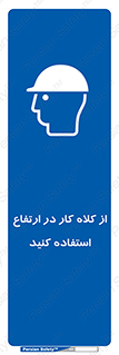 wear , cap , کپ , پوشش دهنده سر , بلندی , 