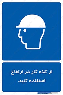 wear , cap , کپ , پوشش دهنده سر , بلندی , 