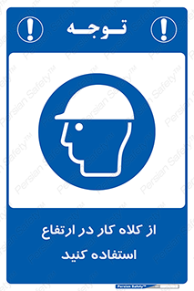 wear , cap , کپ , پوشش دهنده سر , بلندی , 
