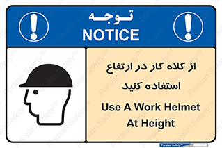 wear , cap , کپ , پوشش دهنده سر , بلندی , 