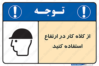 wear , cap , کپ , پوشش دهنده سر , بلندی , 