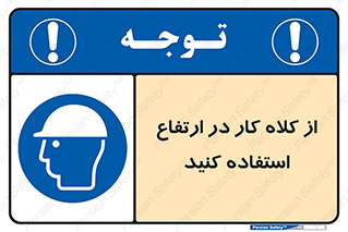 wear , cap , کپ , پوشش دهنده سر , بلندی , 