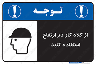 wear , cap , کپ , پوشش دهنده سر , بلندی , 