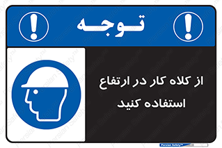 wear , cap , کپ , پوشش دهنده سر , بلندی , 