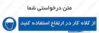 wear , cap , کپ , پوشش دهنده سر , بلندی , 
