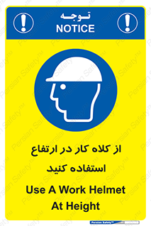 wear , cap , کپ , پوشش دهنده سر , بلندی , 