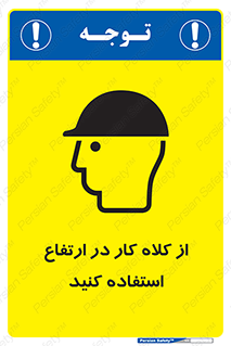 wear , cap , کپ , پوشش دهنده سر , بلندی , 