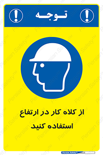 wear , cap , کپ , پوشش دهنده سر , بلندی , 