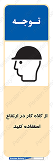 wear , cap , کپ , پوشش دهنده سر , بلندی , 