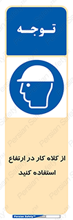 wear , cap , کپ , پوشش دهنده سر , بلندی , 