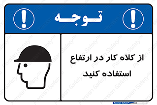 wear , cap , کپ , پوشش دهنده سر , بلندی , 