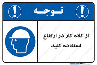wear , cap , کپ , پوشش دهنده سر , بلندی , 
