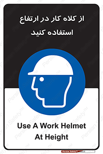 wear , cap , کپ , پوشش دهنده سر , بلندی , 
