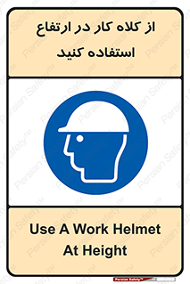 wear , cap , کپ , پوشش دهنده سر , بلندی , 