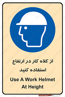 wear , cap , کپ , پوشش دهنده سر , بلندی , 