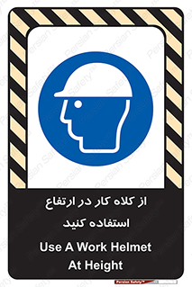 wear , cap , کپ , پوشش دهنده سر , بلندی , 