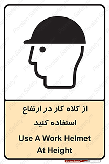 wear , cap , کپ , پوشش دهنده سر , بلندی , 