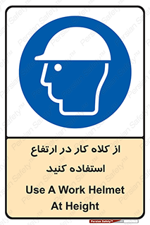 wear , cap , کپ , پوشش دهنده سر , بلندی , 