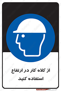 wear , cap , کپ , پوشش دهنده سر , بلندی , 
