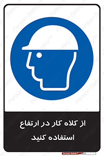 wear , cap , کپ , پوشش دهنده سر , بلندی , 