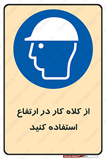wear , cap , کپ , پوشش دهنده سر , بلندی , 
