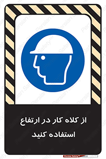 wear , cap , کپ , پوشش دهنده سر , بلندی , 