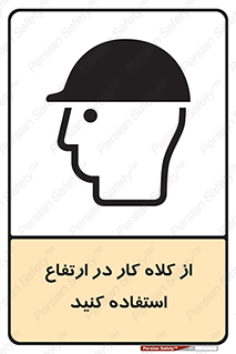 wear , cap , کپ , پوشش دهنده سر , بلندی , 